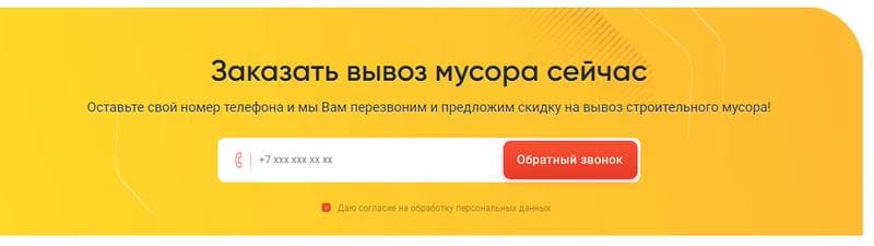 Павел Шаламов — фото из отзыва «Хороший специалист»