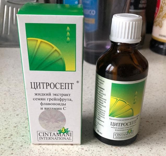 Цитросепт (Citrocept) — фото из отзыва «Хорошо облегчает состояние при простуде и ОРВИ»