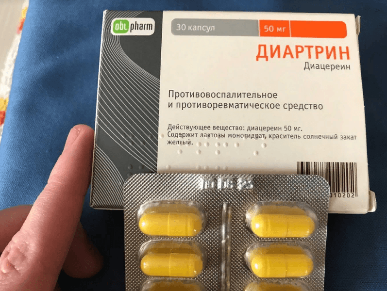 Диартрин — фото из отзыва «Эффективное средство»