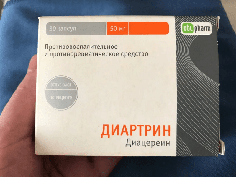 Диартрин — фото из отзыва «Эффективное средство»