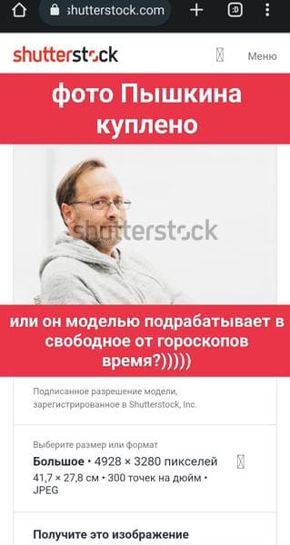 Таролог Богиня Хали мошенница! — фото из отзыва «Крадёт деньги, а услугу не оказывает. Разводилово полное. То» (4 из 5)