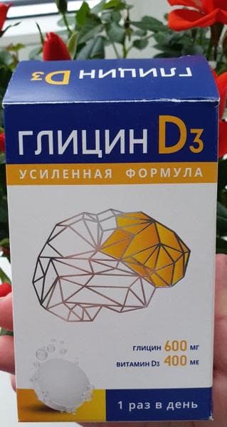 Шипучий Глицин Д3 (Glicin d3) — фото из отзыва «Глицин Д3 - спокойствие, только спокойствие: D»