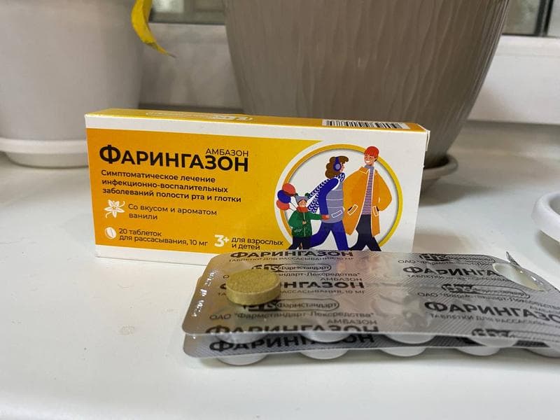 Фарингазон — фото из отзыва «Фарингазон - лучший от боли в горле, действительно лечит.» (2 из 3)