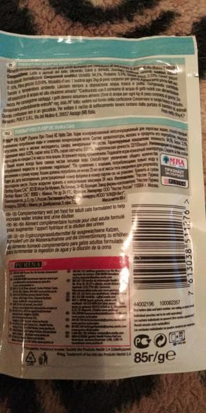 Корм для кошек Pro Plan Hydra Care — фото из отзыва «Если ваш котик пьет меньше чем нужно, ему можно помочь» (1 из 6)