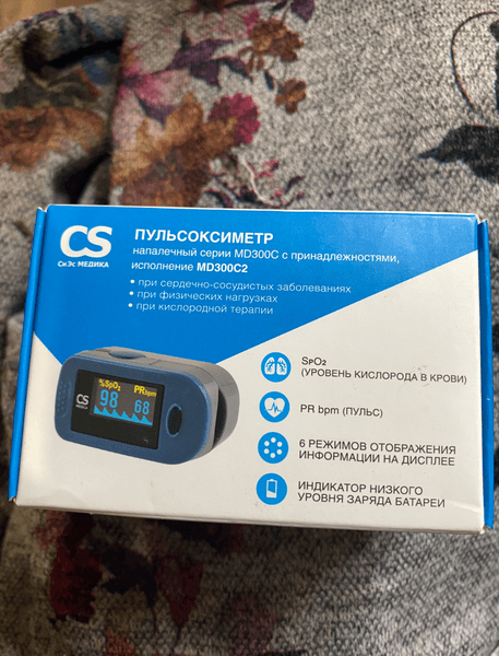 Пульсоксиметр MD300C2 CS Medica — фото из отзыва «Удобный и точный прибор.»
