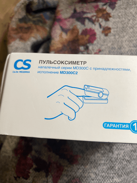 Пульсоксиметр MD300C2 CS Medica — фото из отзыва «Удобный и точный прибор.»