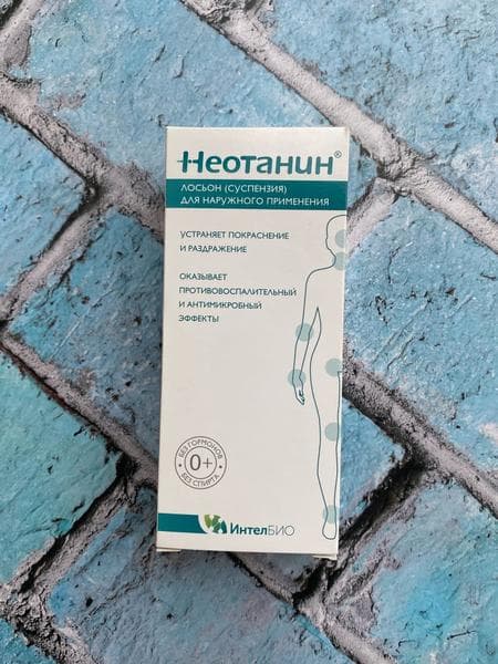 Лосьон Неотанин — фото из отзыва «И не нужно никакой зеленки - Неотанин со всем справится» (4 из 4)