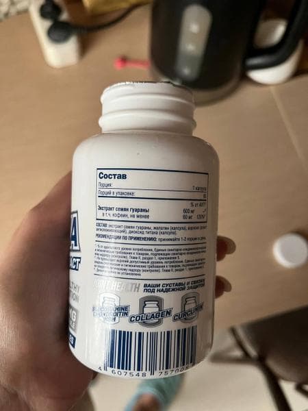 Be first guarana 60 капсул — фото из отзыва «Концентрация внимания повышается» (1 из 2)
