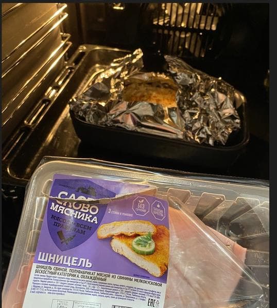 Шницель Слово Мясника — фото из отзыва «Часто беру мясную продукцию ""слово мясника""»