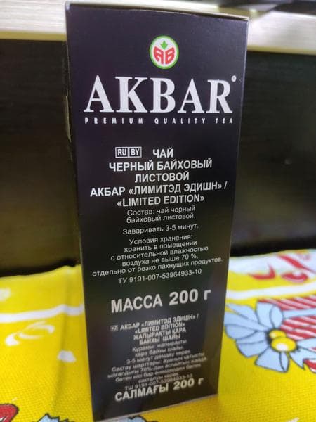 Чай Акбар Limited edition — фото из отзыва «Отличный листовой чай» (1 из 2)