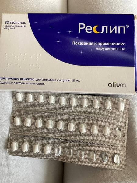 Реслип — фото из отзыва «Решают проблемы со сном»