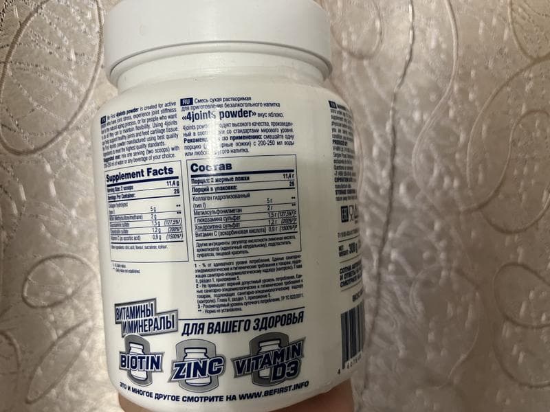 Be First 4joints — фото из отзыва «Много всего полезного в одной банке»