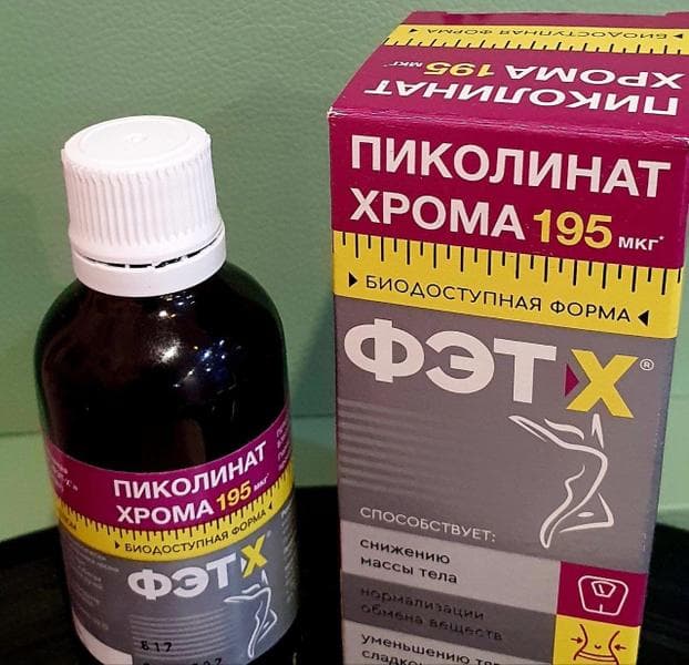 Пиколинат Хрома ФЭТ-Х — фото из отзыва «Спасение для людей с преддиабетом, дефицитом хрома и лишним »