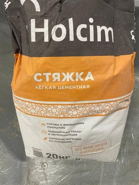 Лёгкая стяжка Holcim — фото из отзыва «Позволяет сделать лёгкую стяжку без сложностей»