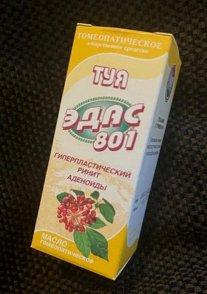 Эдас 801 Туя — фото из отзыва «За месяц приема полностью вылечили аденоиды у сына» (2 из 4)