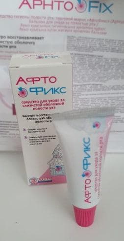 АфтоФикс — фото из отзыва «Стоматит, натёртости, ранки в ротовой полости... Быстро всё »