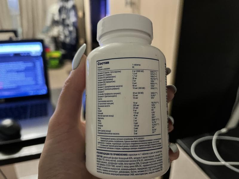 Be First Multivitamin Daily 90 таблеток — фото из отзыва «Суточная порция витаминов»