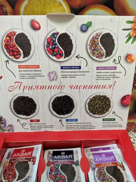 Akbar Tea Collection подарочный набор чая — фото из отзыва «Ароматное чайное ассорти» (1 из 2)