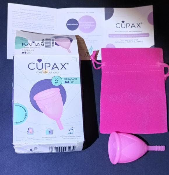 Менструальная чаша Cupax — фото из отзыва «Теперь только Капакс в "эти" дни)»