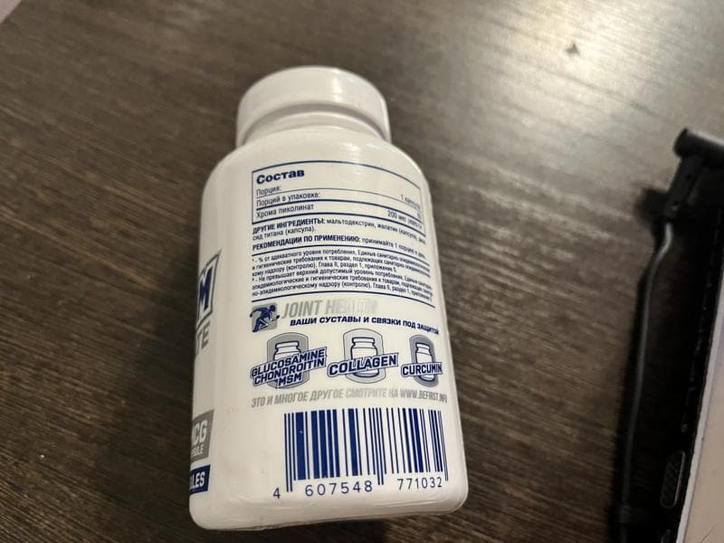 Be First Chromium Picolinate, 60 капсул — фото из отзыва «В порции 400% хрома пиколинат» (2 из 2)