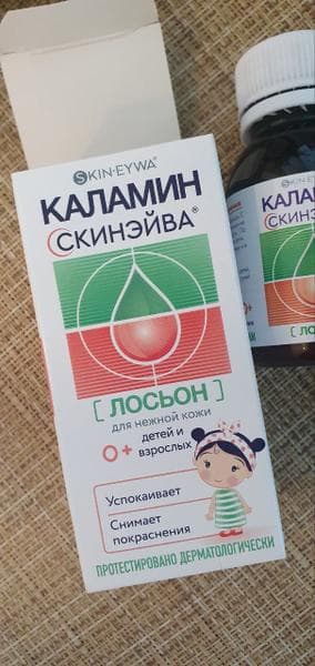 Лосьон Каламин Скинэйва — фото из отзыва «Отличное средство для облегчения зуда на коже детей и взросл» (2 из 3)