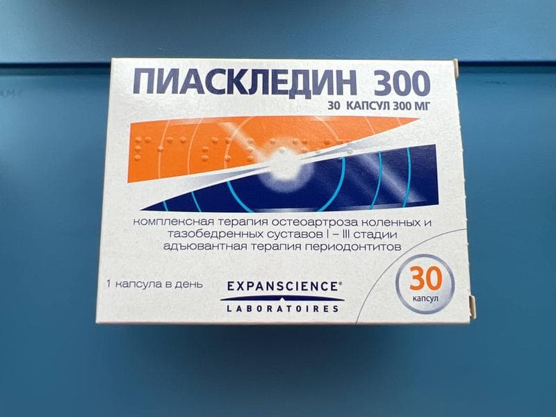 Пиаскледин (Piascledine) — фото из отзыва «Как мало нужно для счастья, чтобы ноги ходили и суставы не б»