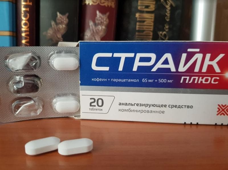 Страйк Плюс — фото из отзыва «Болезненности нет!»