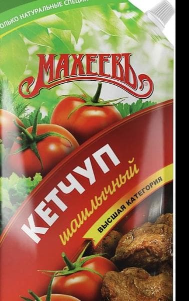 Кетчуп "Махеев" — фото из отзыва «Вкусно!»