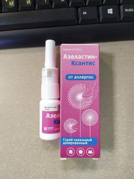 Азеластин-Ксантис — фото из отзыва «Качественная новинка из числа антигистаминных спреев»