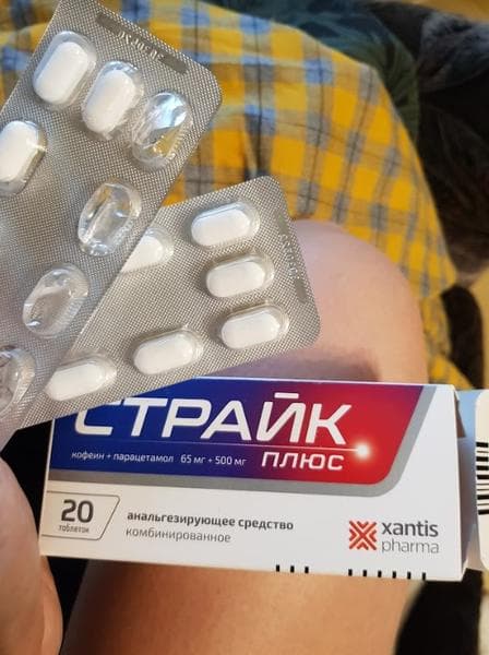 Страйк Плюс — фото из отзыва «Никогда не подводит»