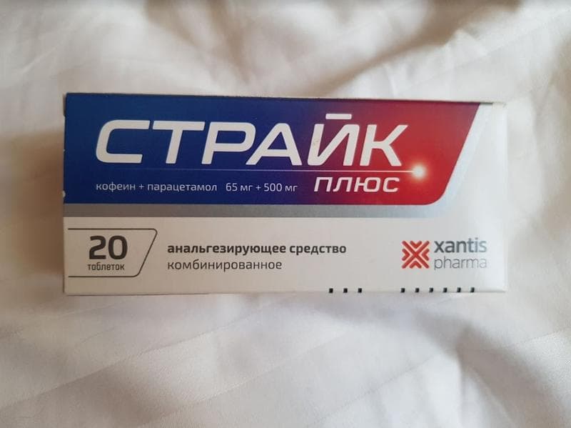Страйк Плюс — фото из отзыва «Когда у меня простуда, принимаю Страйк плюс» (1 из 3)