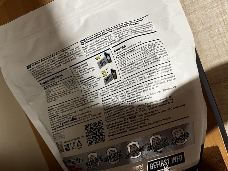 Be First BCAA 2:1:1 Powder 450 гр — фото из отзыва «Упаковка, состав чистый, действует на мышцы»