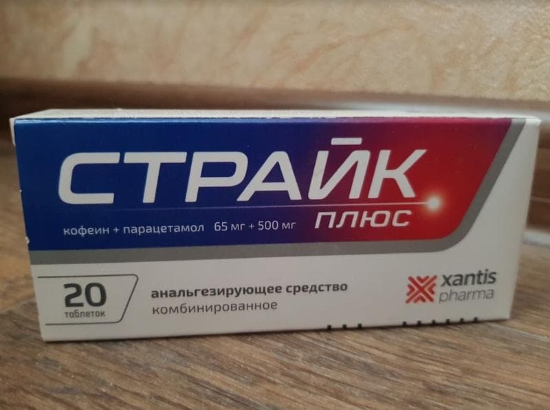 Страйк Плюс — фото из отзыва «Помог при зубной боли»