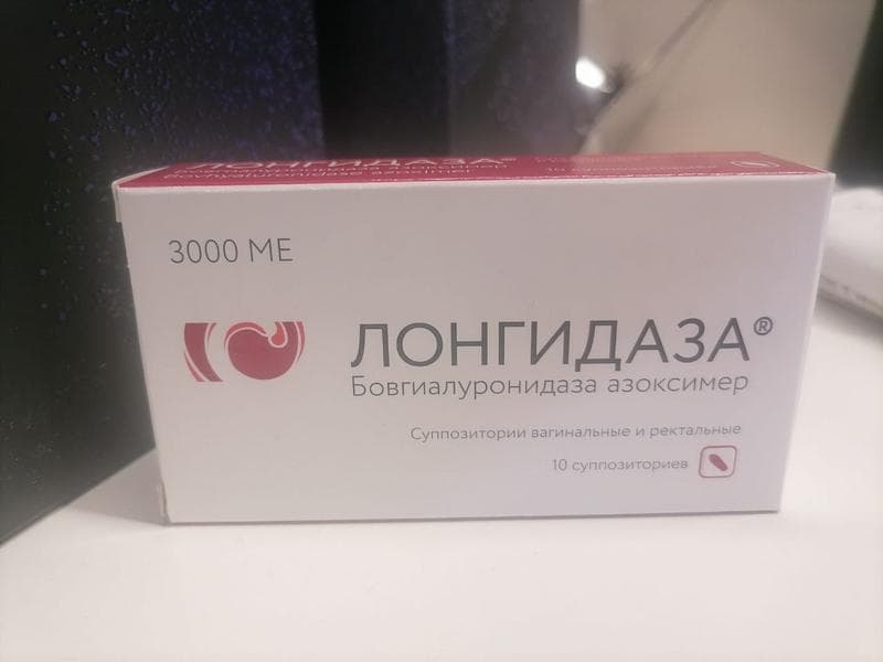 Лонгидаза — фото из отзыва «Аденома простаты. Мой опыт лечения» (1 из 2)