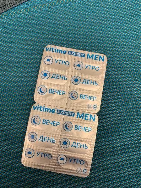 БАД Vitime Expert Men — фото из отзыва «Всё понравилось в этом комплексе, могу с уверенностью совето» (1 из 3)