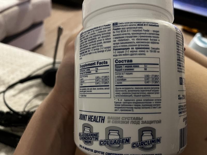 Be First BCAA 8:1:1 Instantized powder 250 гр — фото из отзыва «Быстрое восстановление»