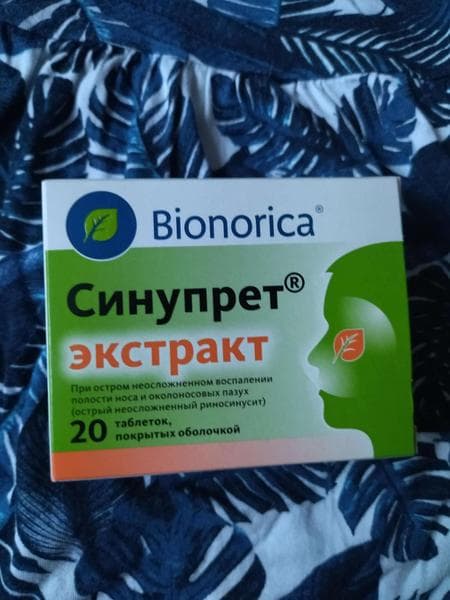 Синупрет Экстракт — фото из отзыва «Как побороть сильную заложенность носа» (1 из 3)