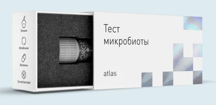 Тест Микробиоты Атлас — фото из отзыва «Если кто по-настоящему следит за своим здоровьем, начните с »