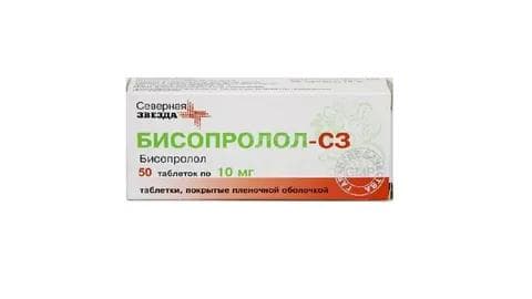БИСОПРОЛОЛ-СЗ (Bisoprolol-sz) — фото из отзыва «Лучше аналогов.»