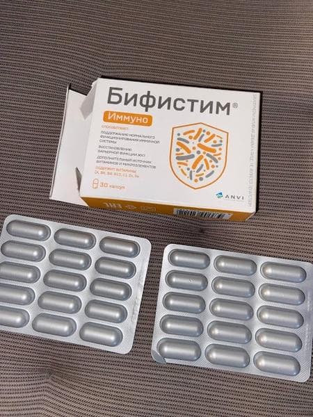 Бифистим Иммуно — фото из отзыва «Мой первый опыт приема пробиотика» (1 из 2)