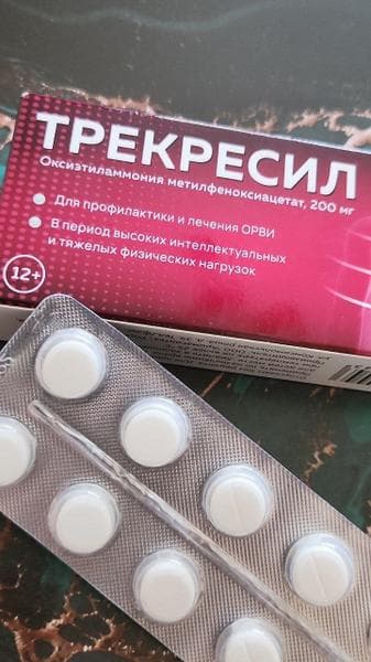 Трекресил — фото из отзыва «Хорошая помощь иммунитету!»