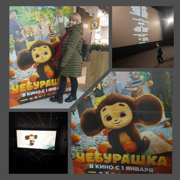 Фильм "Чебурашка" (2023) — фото из отзыва «Очень понравился фильм, актеры сыграли на ура.»