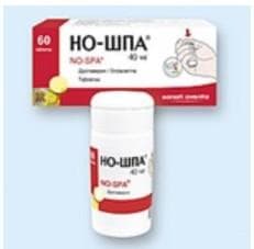 Таблетки "Но-шпа" — фото из отзыва «Советую»