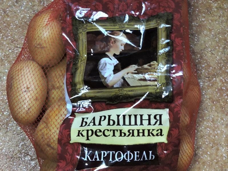 Картофель "Барышня-крестьянка" — фото из отзыва «Вкусный и рассыпчатый.» (2 из 2)