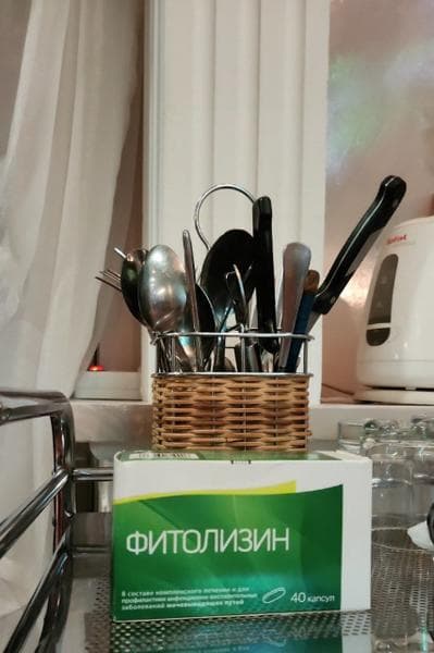 Фитолизин капсулы — фото из отзыва «Отличное дополнение к лечению хронического цистита»