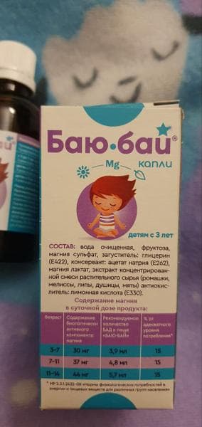 Баю Бай капли — фото из отзыва «Баю Бай. Дополнительный источник магния для детей с 3 лет»