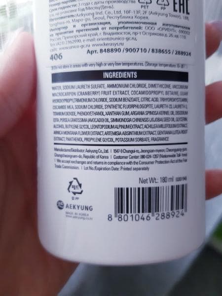 Шампунь Kerasys Revitalizing Shampoo — фото из отзыва «Хороший шампунь по приемлемой цене» (2 из 4)