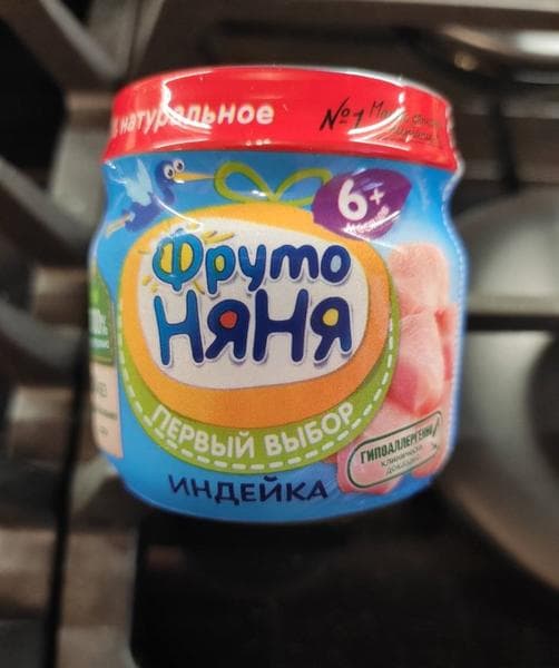 Фрутоняня пюре из индейки — фото из отзыва «Индейка — лучшее мясо для первого прикорма»
