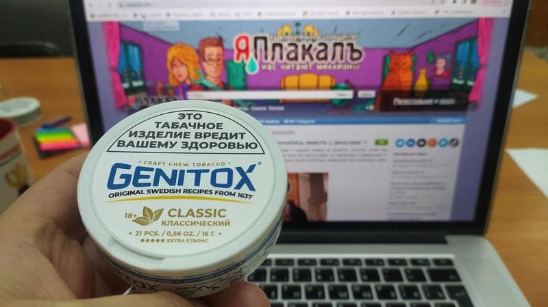 Жевательный табак Genitox — фото из отзыва «Крафтовый, приятный вкус, не воняет»
