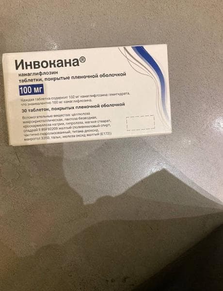 Инвокана (Invokana) — фото из отзыва «Однозначно достойный препарат при диабете»